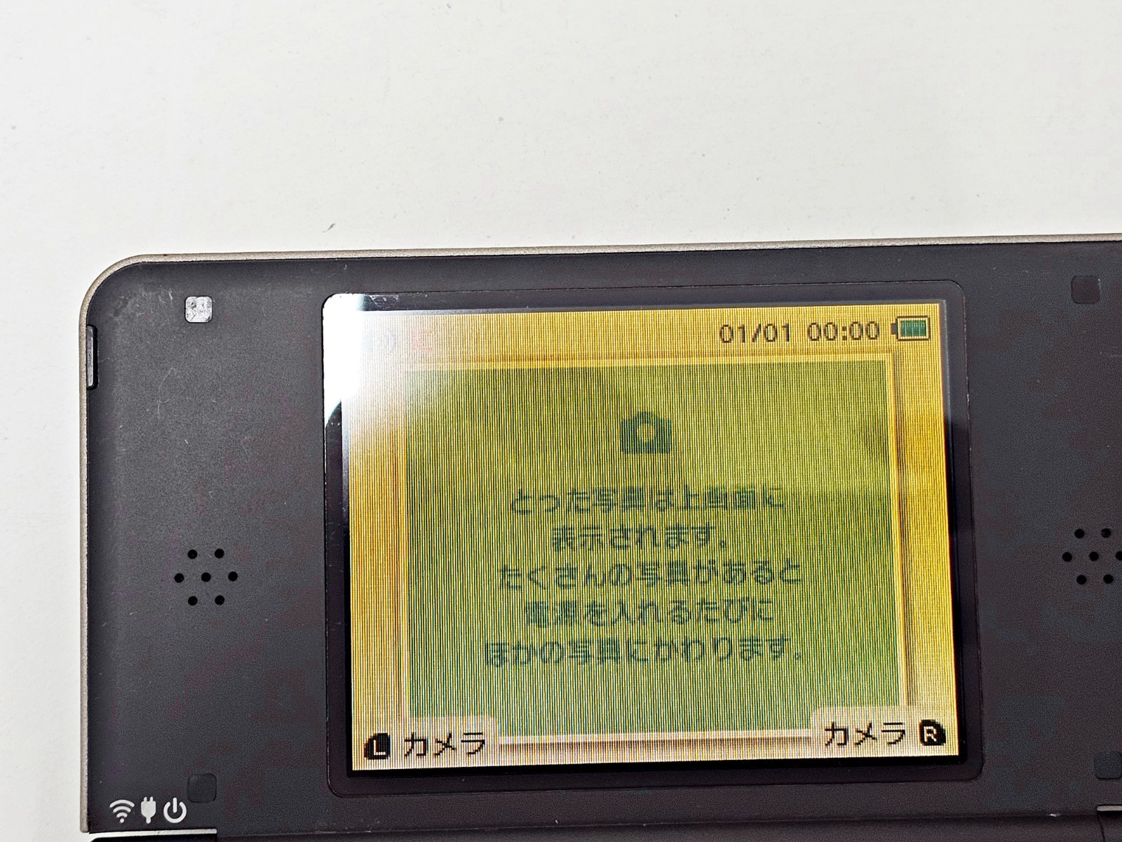 Nintendo DSi LL Console Dark Brown 525 Japan