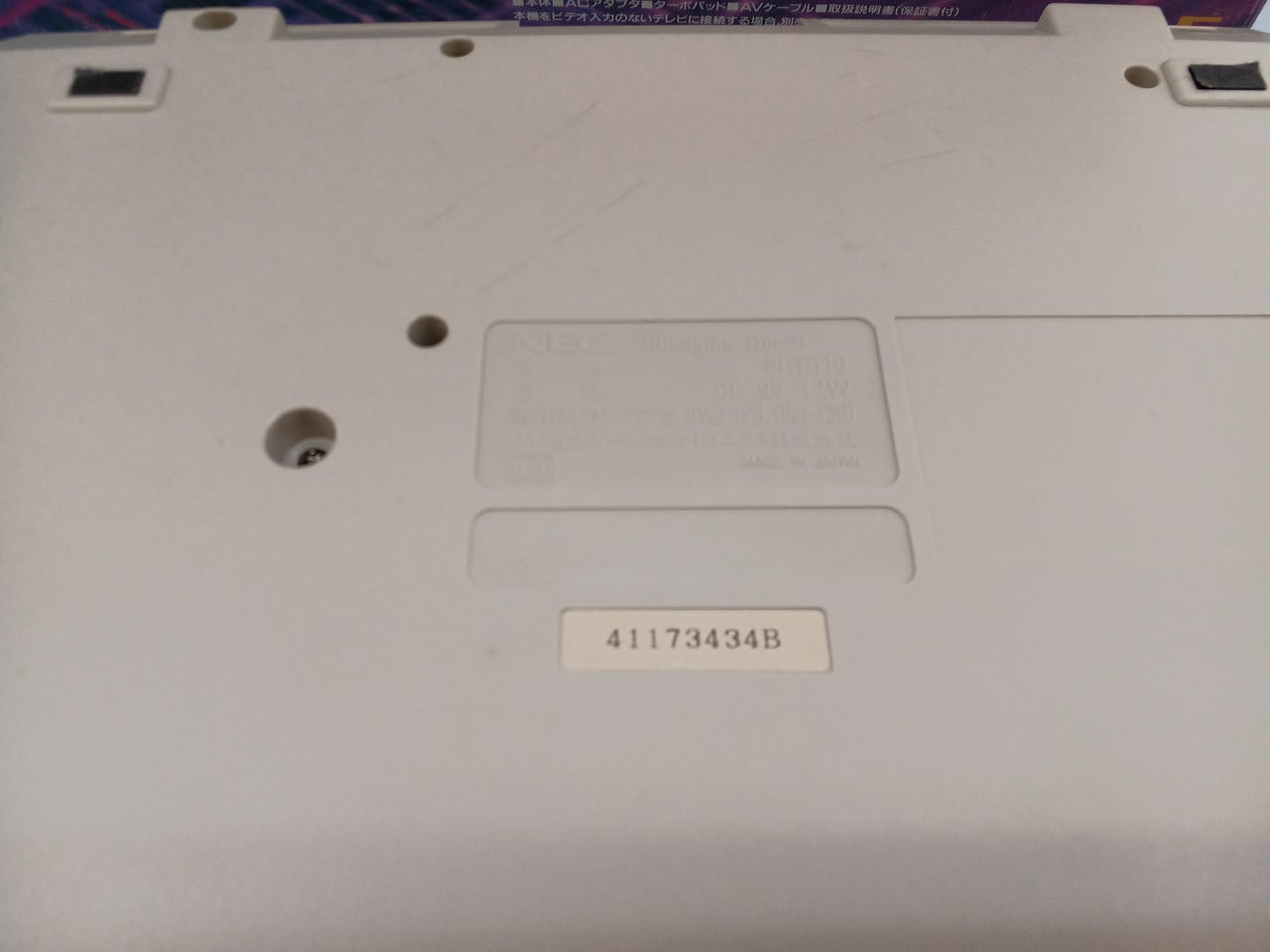 NEC PI-TG10 PC Engine DUO-R