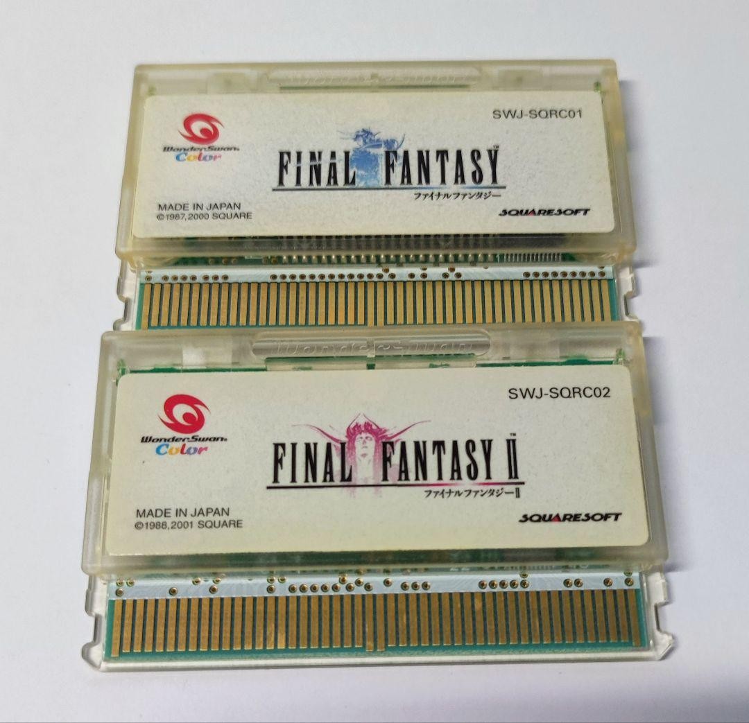 Bandai WonderSwan Color FINAL FANTASY I Limited Pearl White Console Only