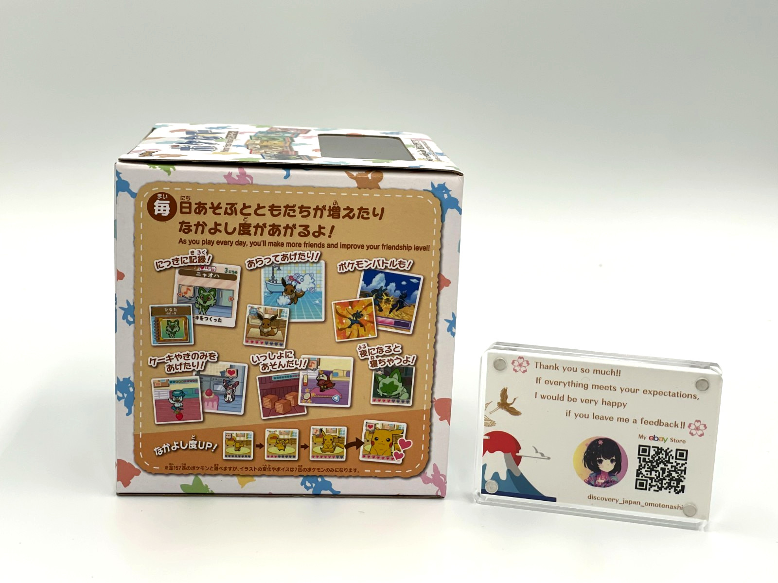 Takara Tomy Pokemon Poke-Nade Monster Ball English/Japanese Japan
