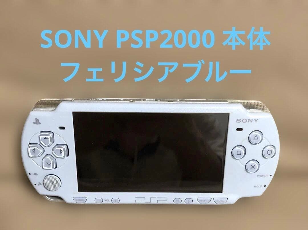 Sony PlayStation Portable PSP 2000 Console Felicia Blue USED Japan Free Shipping