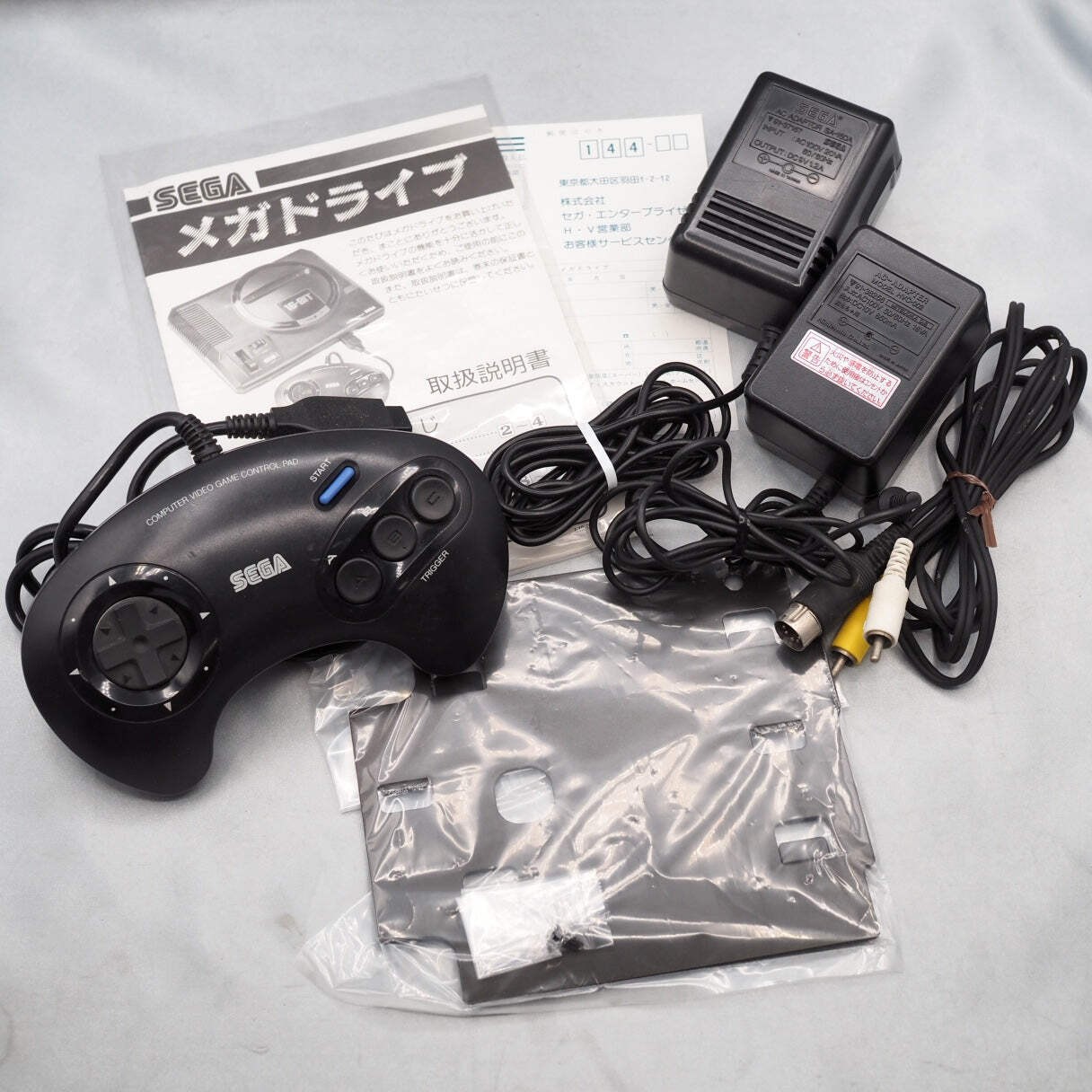 Mega Drive + Mega CD 2 Console system SET Boxed Tested SEGA HAA2510 HAA-2912