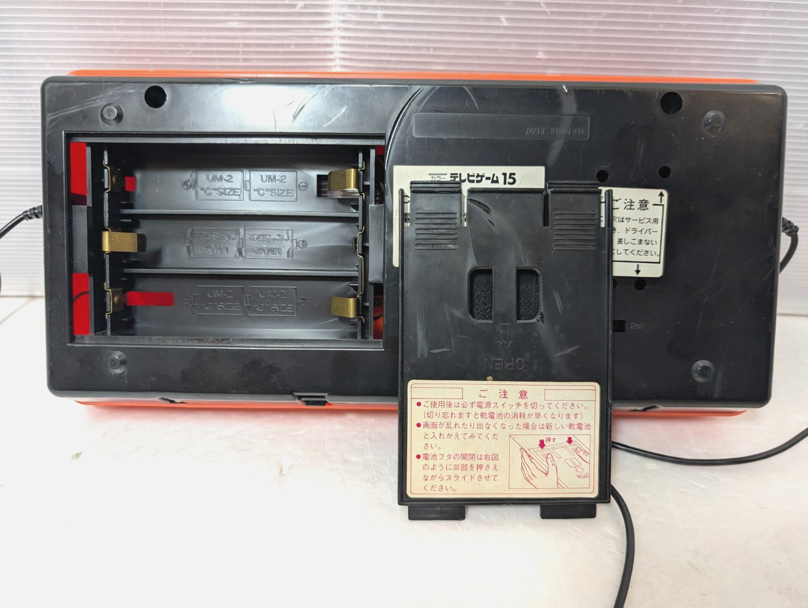 Nintendo Color TV game TV-GAME15 CTG-15V console Japan Box Manual