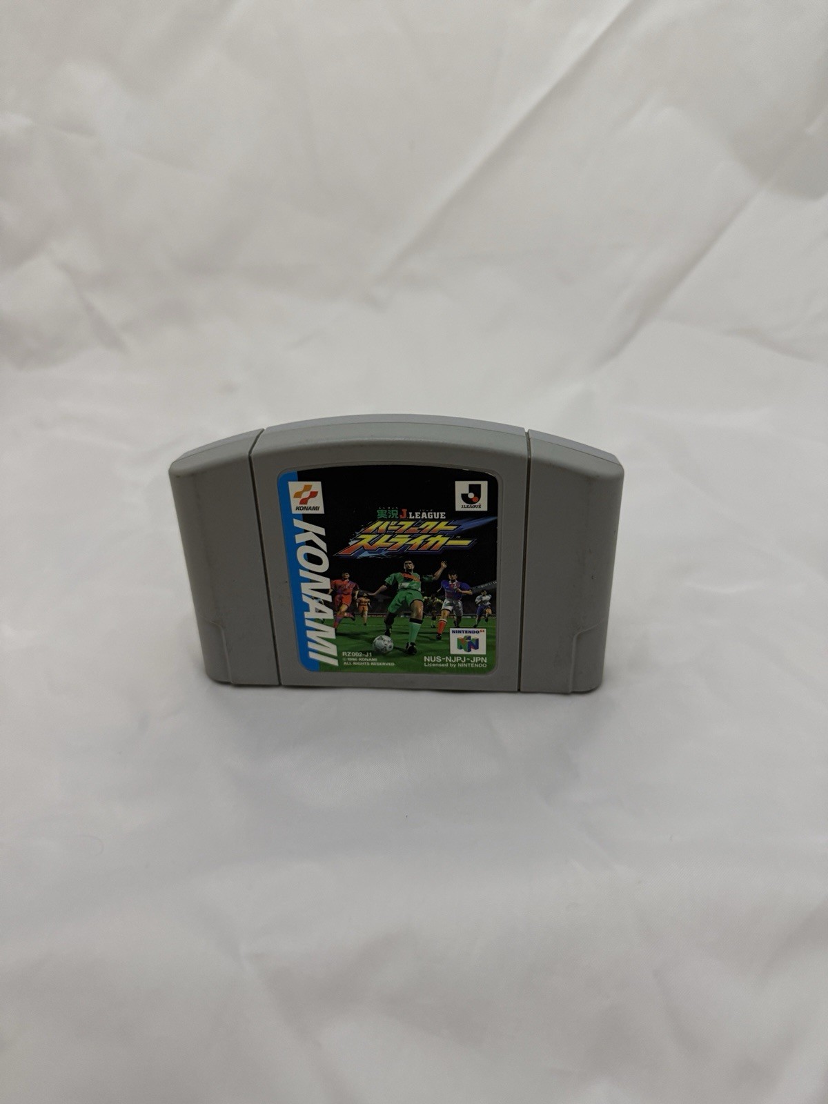 Nintendo 64 Black Console (NTSC-J)