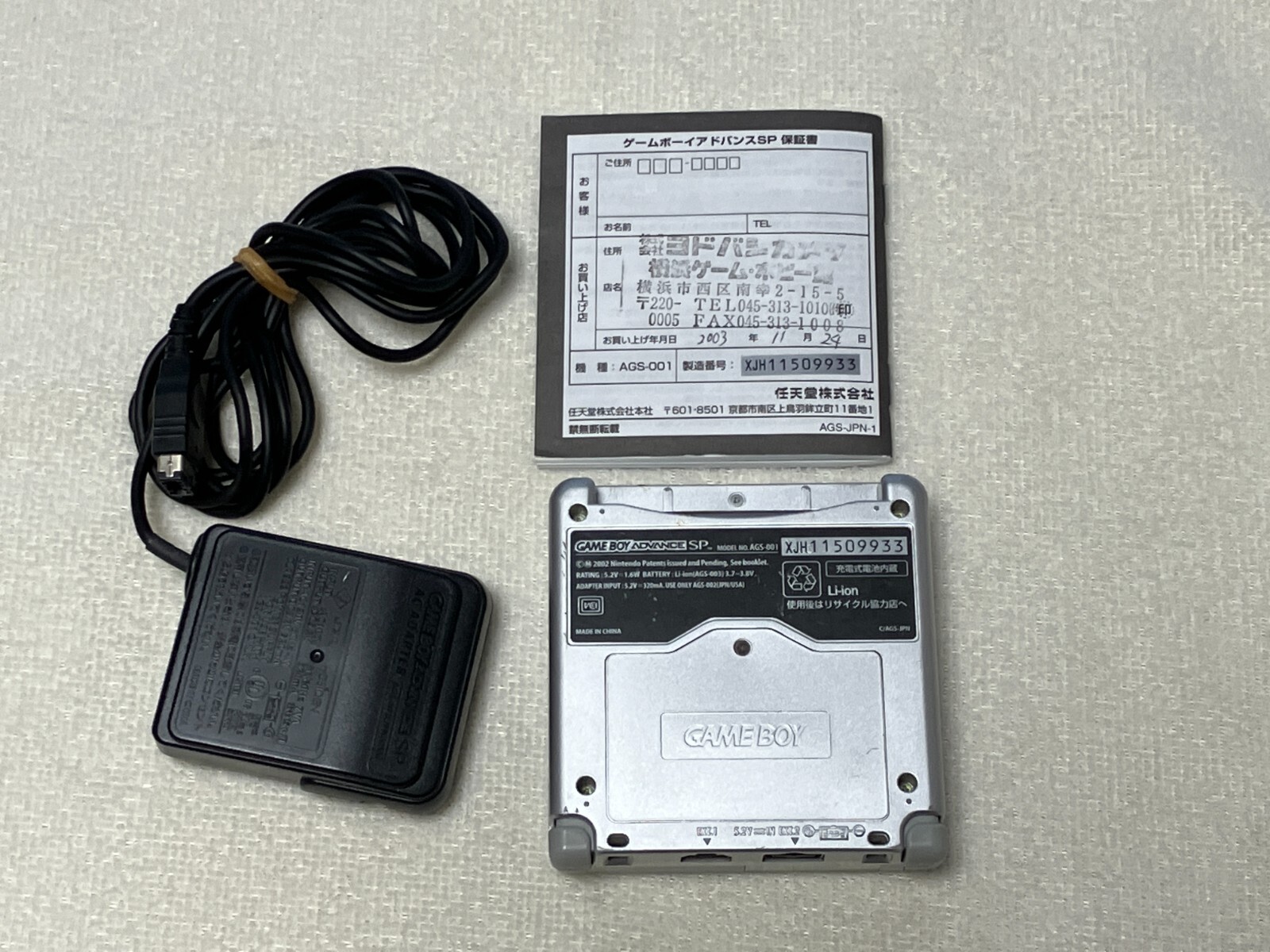 Nintendo Gameboy Advance SP Silver Console w/Box Charger Manual NTSC-J 9933