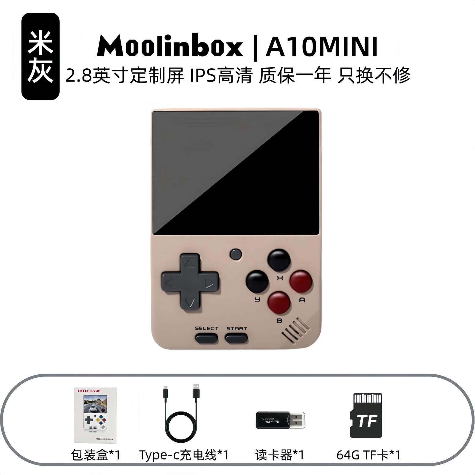 A10mini Portable Open Source Retro Game Console