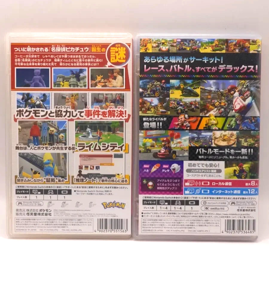 ARunk Nintendo Switch Lite Yellow 512GB Bundle Mario Kart 8 Detective Pikachu JP