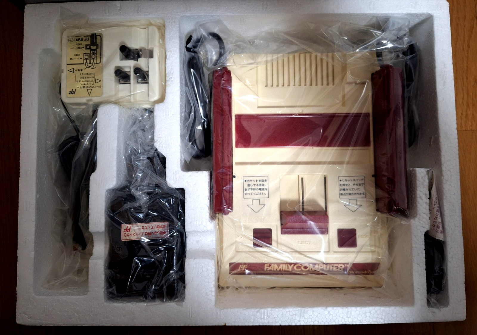 NEW Nintendo Famicom HVC-001 Console 1983 Japan *COLLECTORS ITEM – No Yellowing*