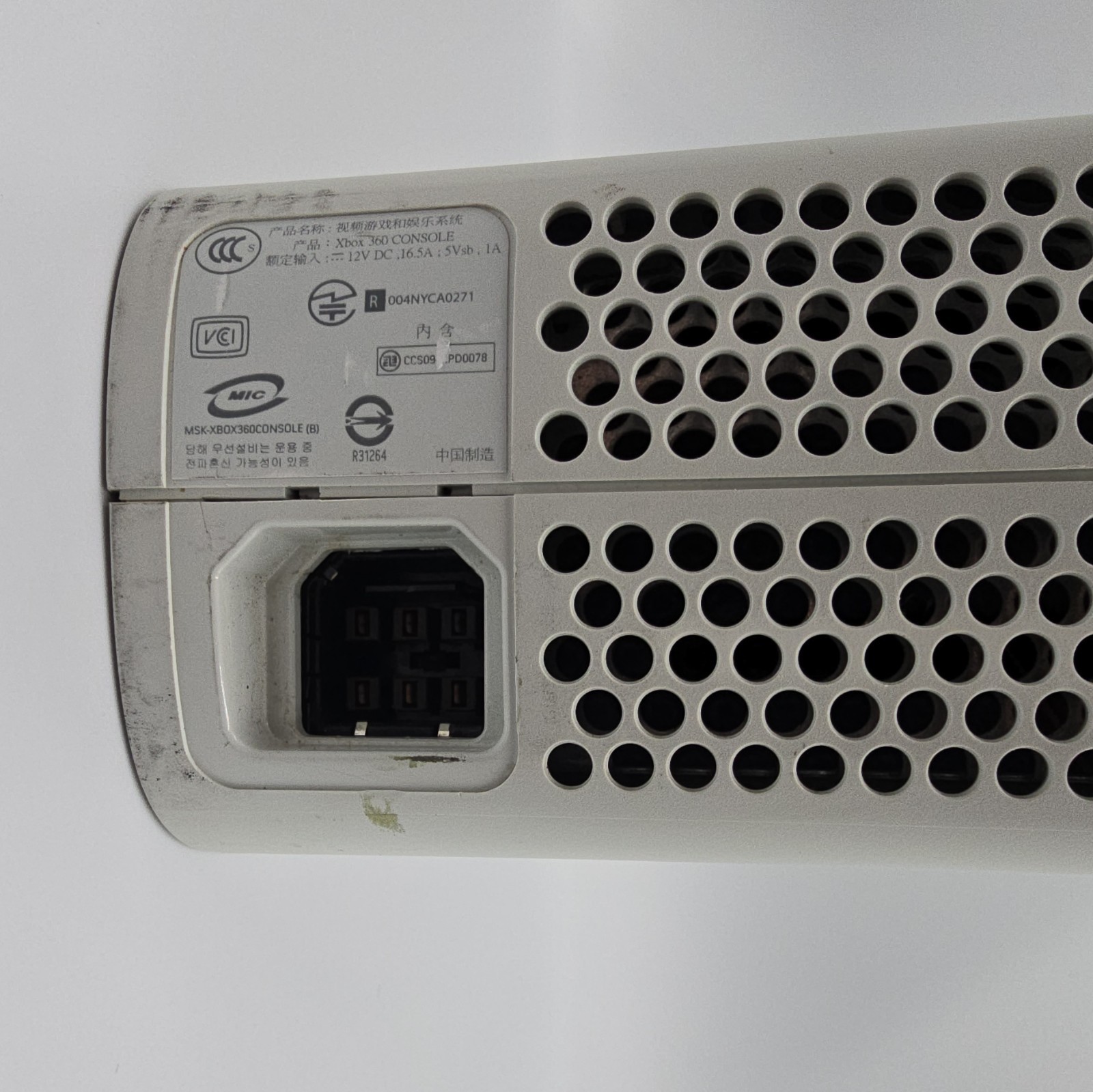 Microsoft Xbox 360 Console NXE White 512MB 1080p NTSC-U/C Dolby w/ AV Cables