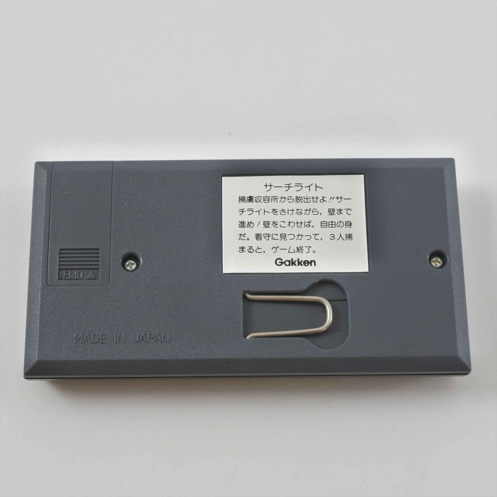 LCD SEARCH LIGHT Handheld console Card Game Watch Boxed Gakken 149