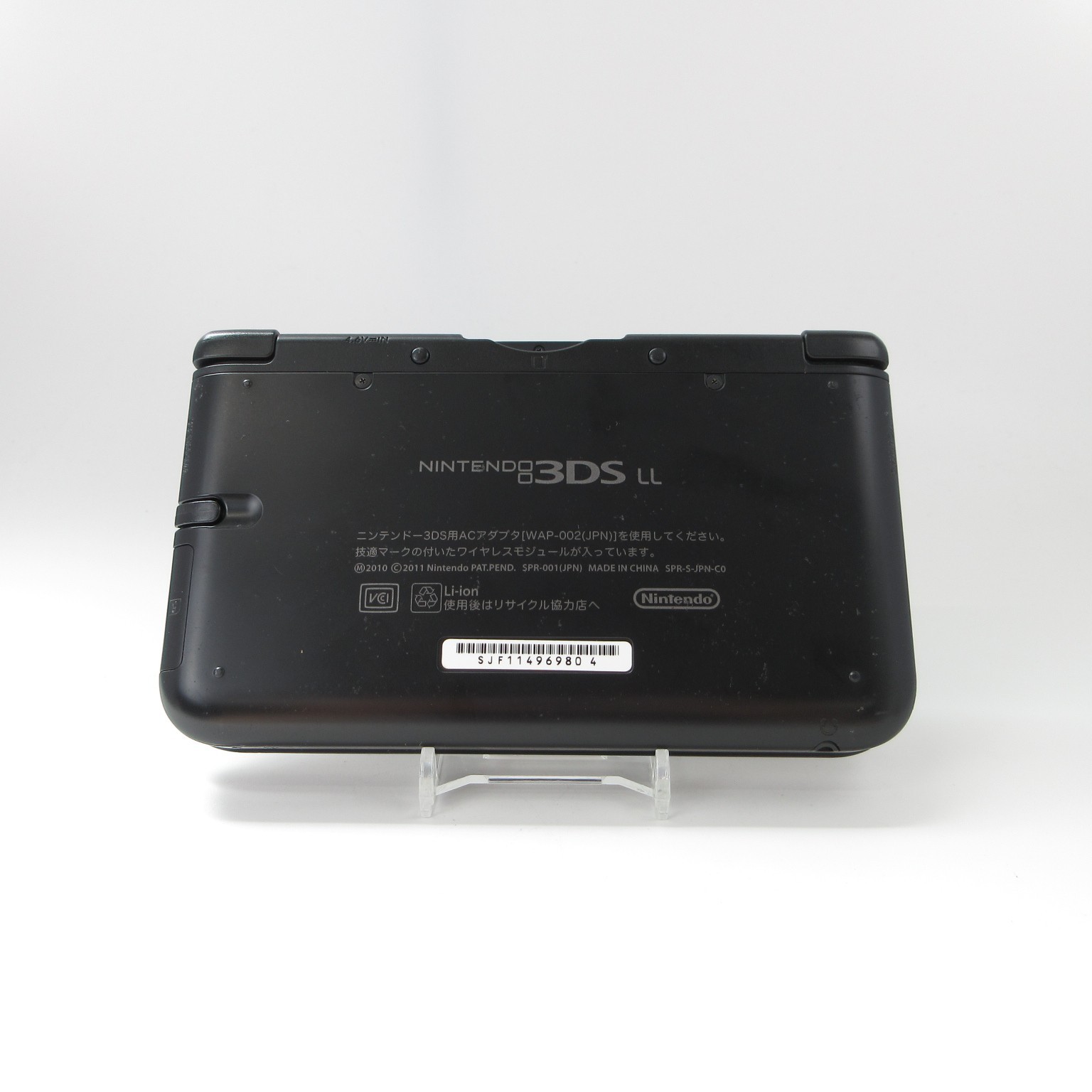 【Very Good】Nintendo 3DS LL XL Black Console ONLY Japanese Edition #Arr0402/01