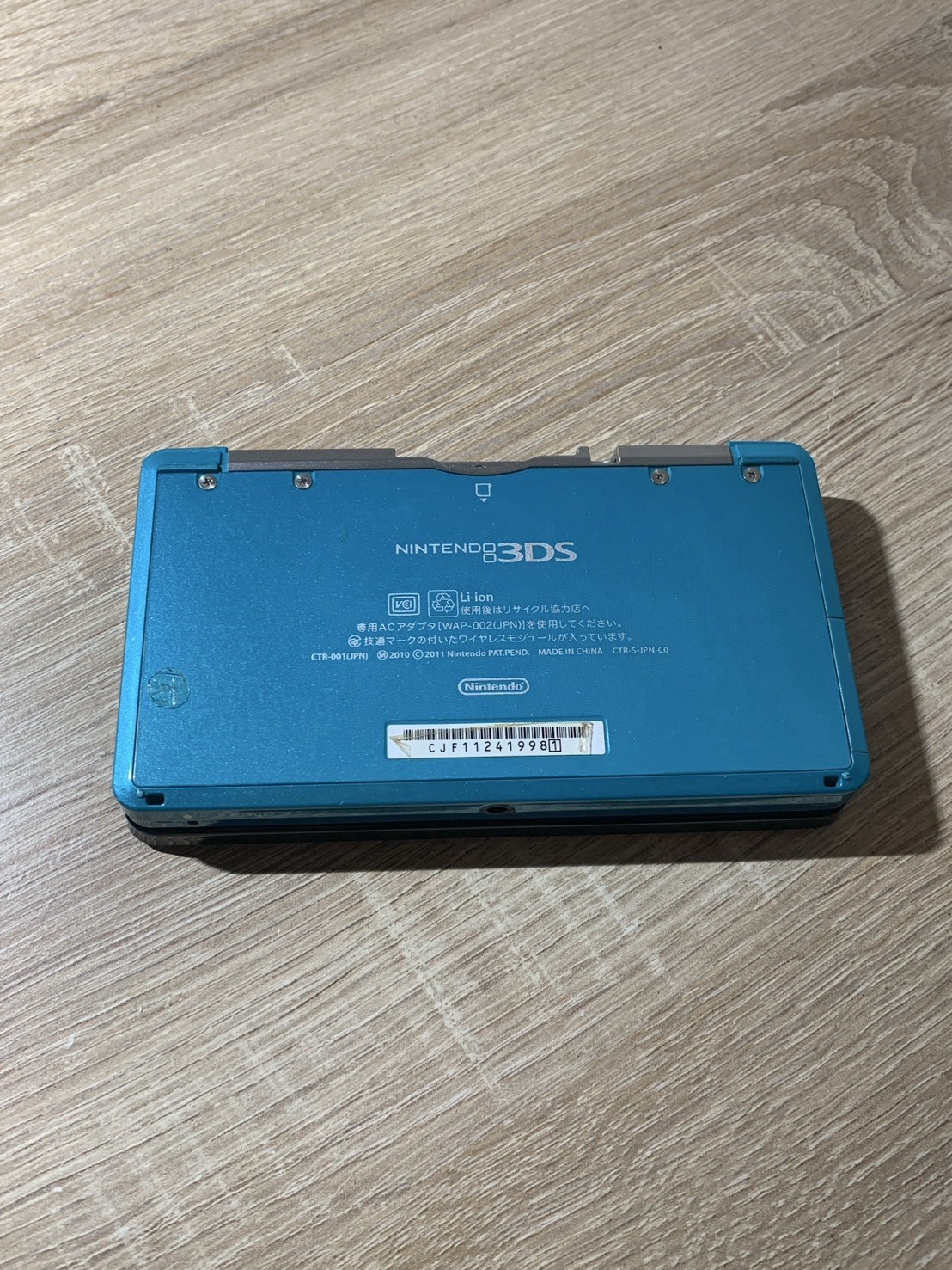 0660 Nintendo 3DS Aqua Blue Good TESTED 290g