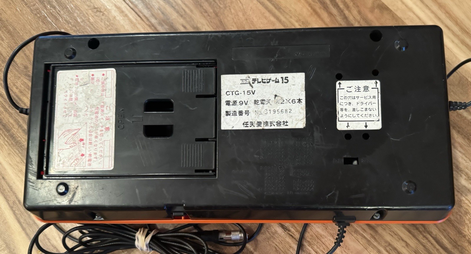 Nintendo Color TV GAME 15 Console CTG15V Tested Japan Import US Seller