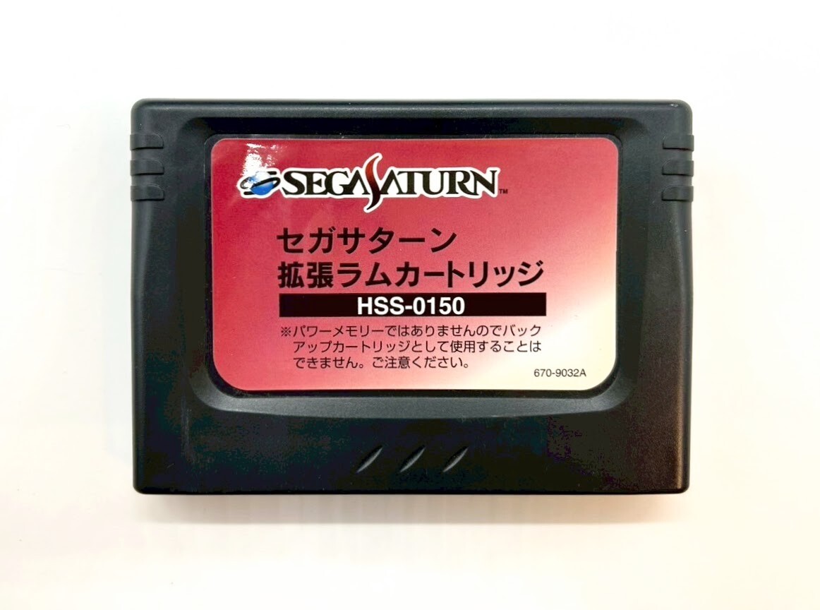 Sega Saturn Console HST-0005 One Million Campaign Boxes NTSC-J Japan #395