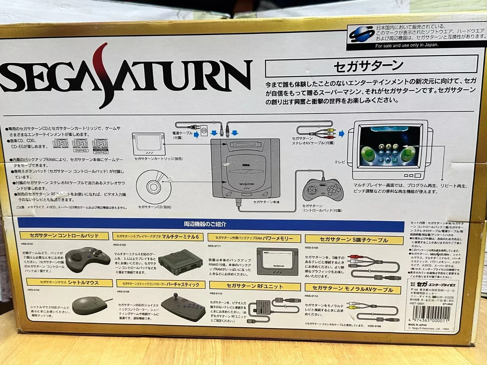 SEGA SATURN Console Controller Extended Ram Cartridge Box HST-3200 & 6Games JPN