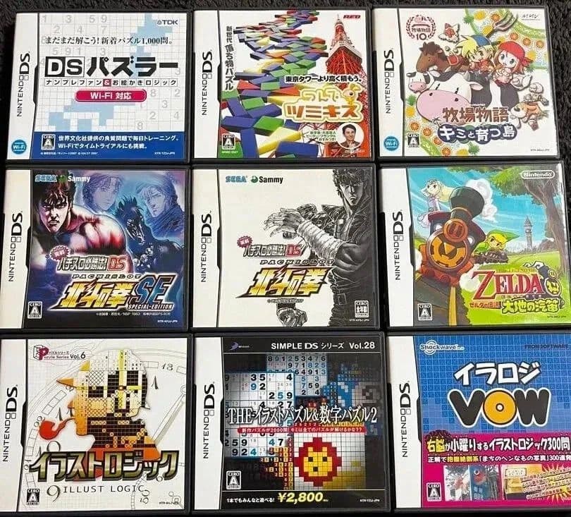 Nintendo DSi LL Dark Brown Console Tested Working Boxed 38 Games Set Bundle