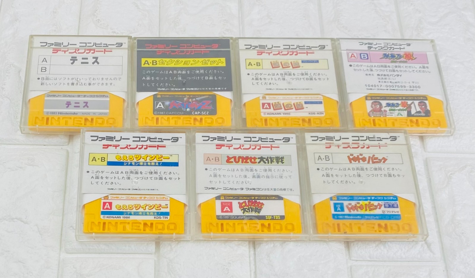 Nintendo Famicom & Disk System Bundle HVC-001 HVC-022 7 Games Tested Japan #DS07