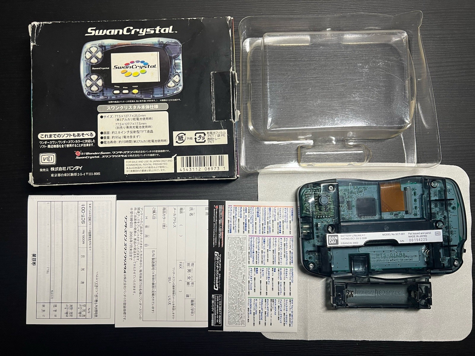 Wonder Swan Crystal Console Clear Black Boxed Working CIB US Seller
