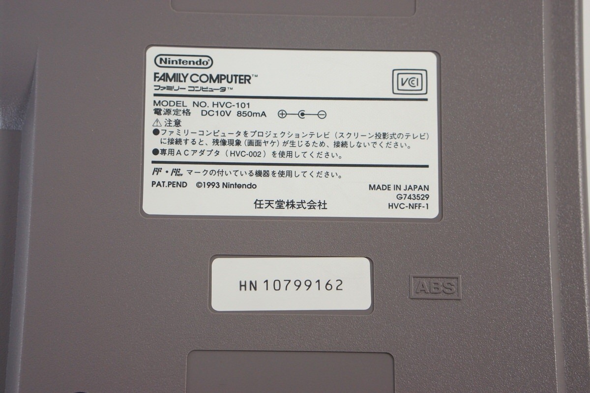 NEW FAMICOM AV Console HVC-101 Nintendo Tested System FC HN10799162