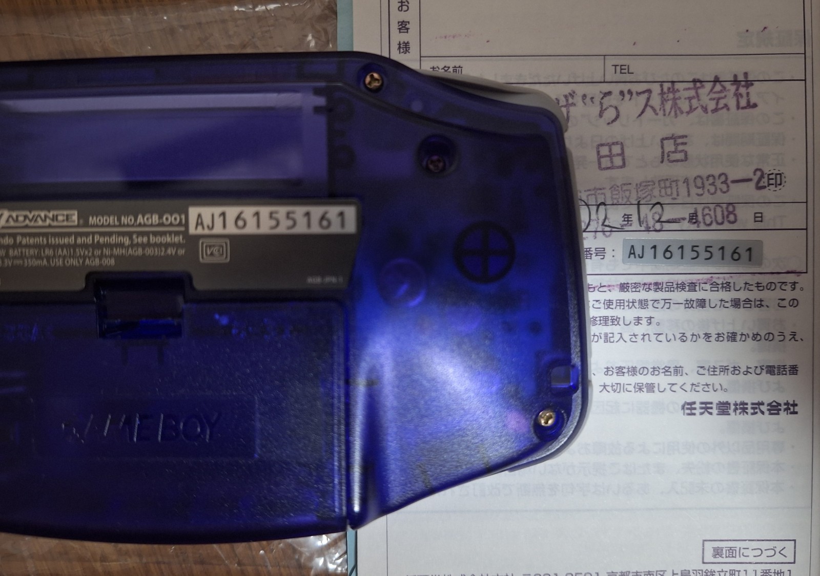 Nintendo Gameboy Advance Midnight Blue GBA Console *AMAZING BOX FOR COLLECTION*