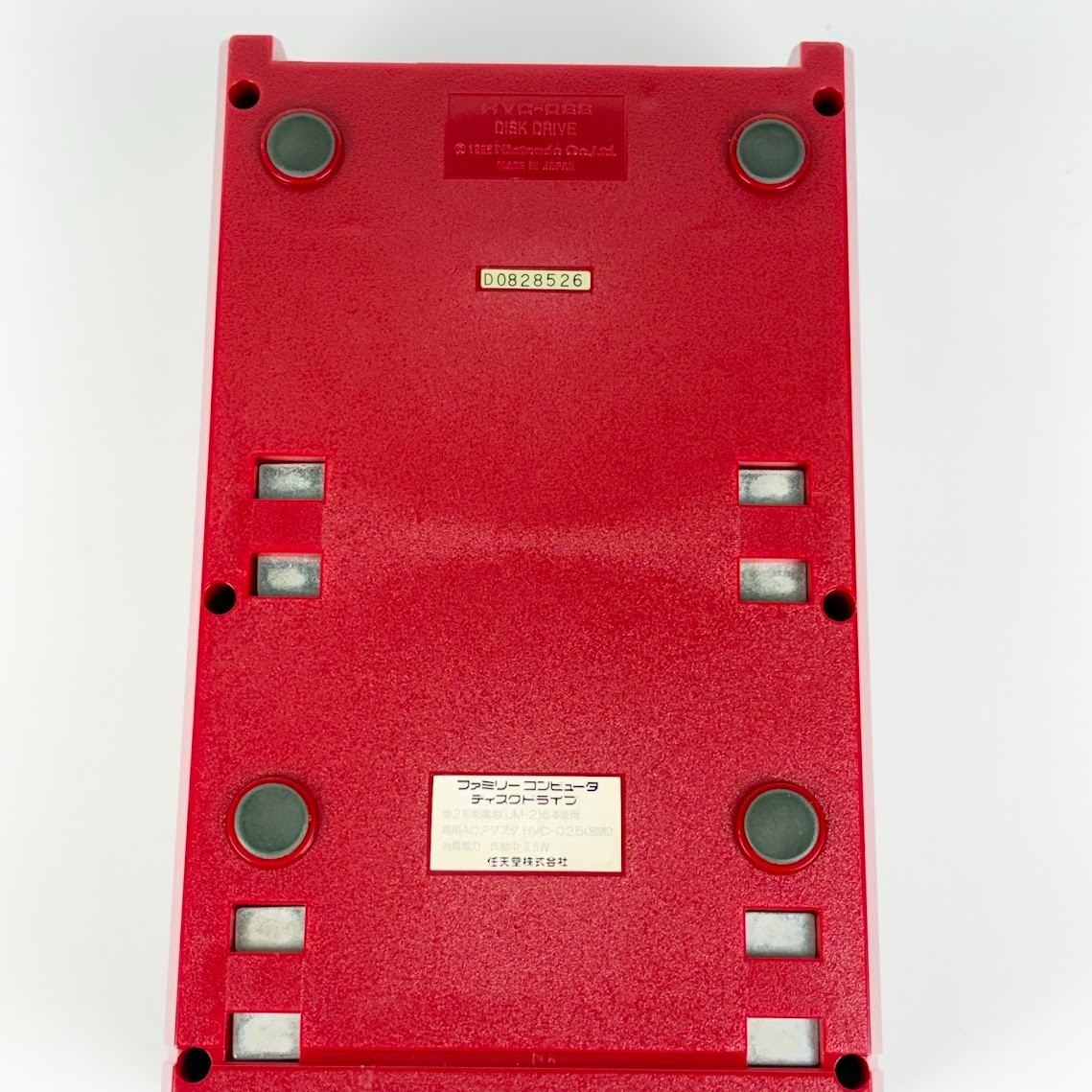Nintendo Famicom Disk System HVC-022 Junk Belt Replaced Read Error As-Is