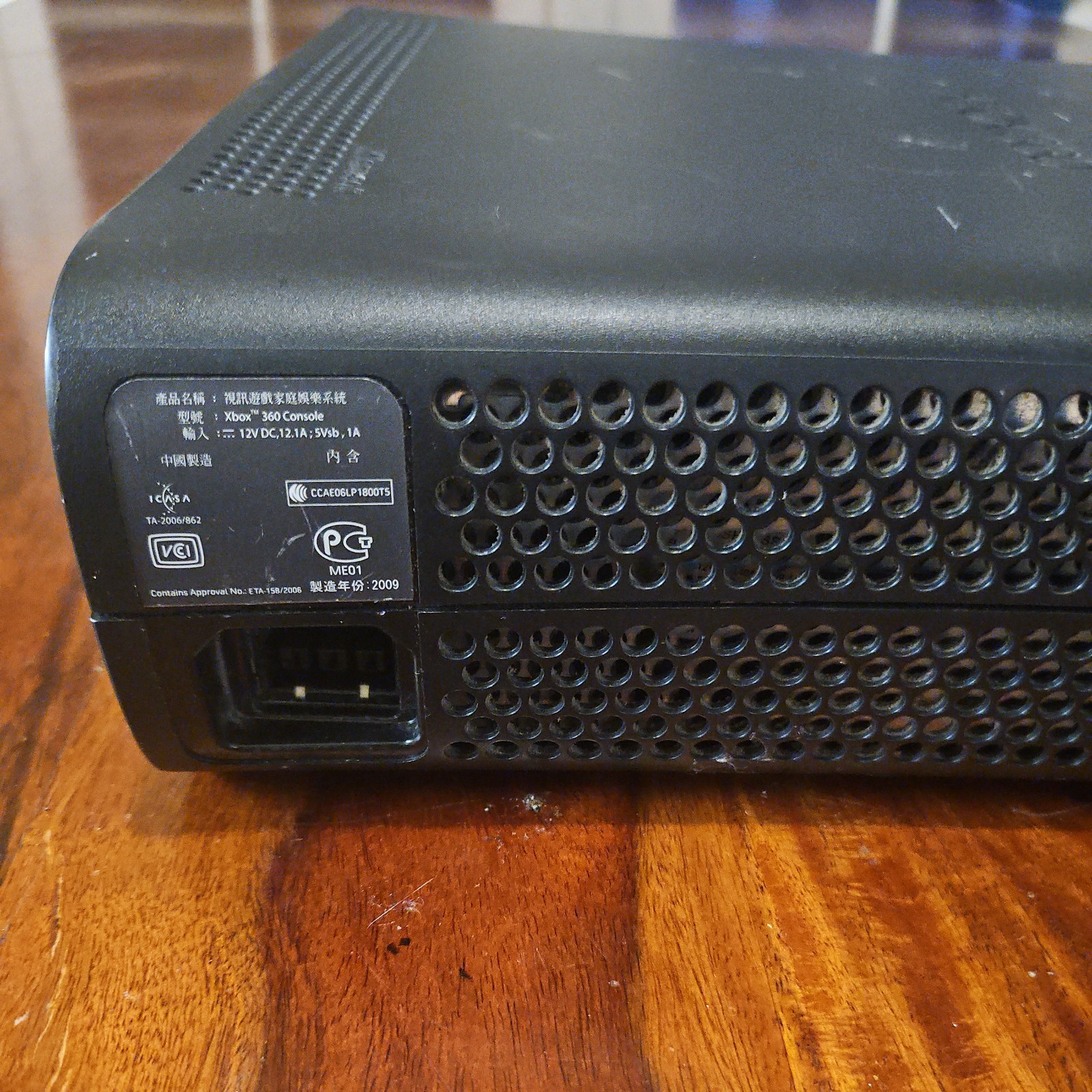 Microsoft Xbox 360 2009 Jasper Power Supply included Disk Tray Stuck- 120gb