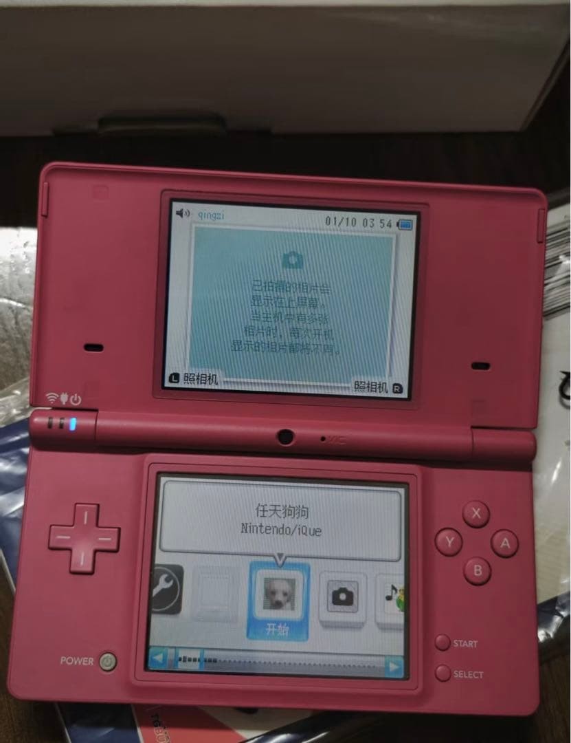 3DS/2DS/DS Nintendo Dsi China Official Ique With Box Theory Japan