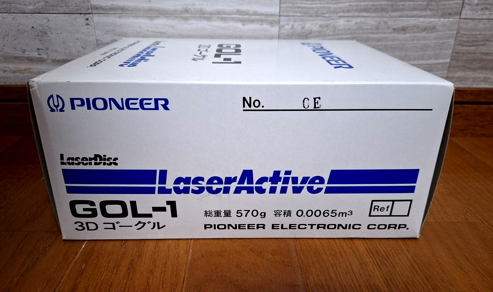 LaserActive GOL-1 3D Goggles Laser Active Unit *BEAUTIFUL BOX – COLLECTORS ITEM*