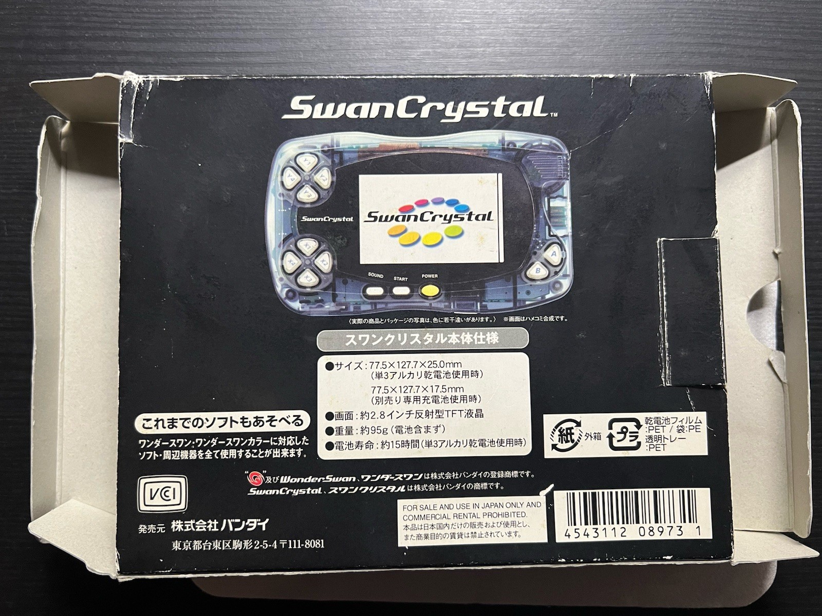Wonder Swan Crystal Console Clear Black Boxed Working CIB US Seller