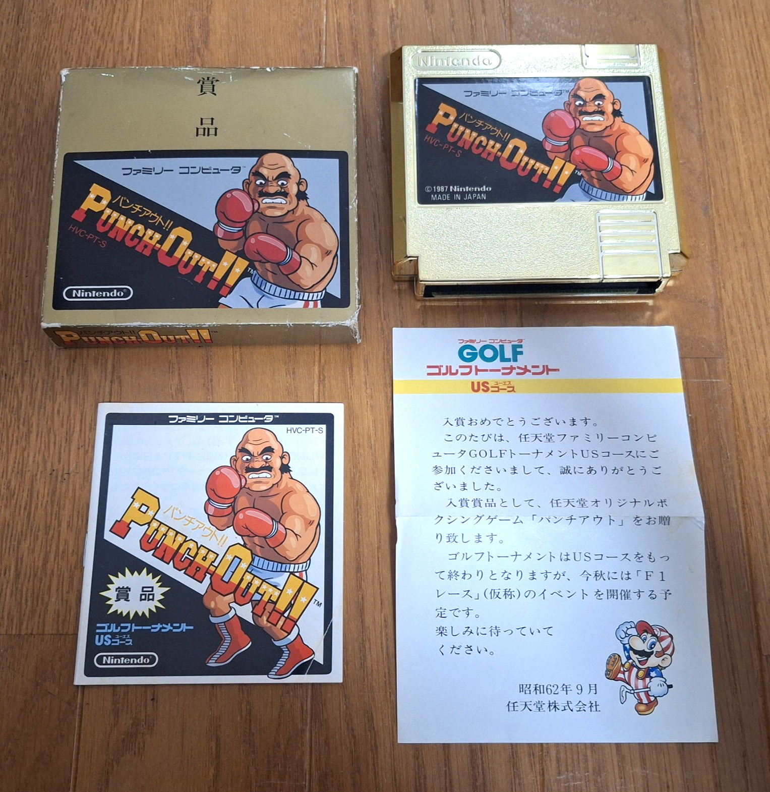 Punch Out Gold Cartridge Prize Famicom Japan *COMPLETE + RARE Nintendo Notice*
