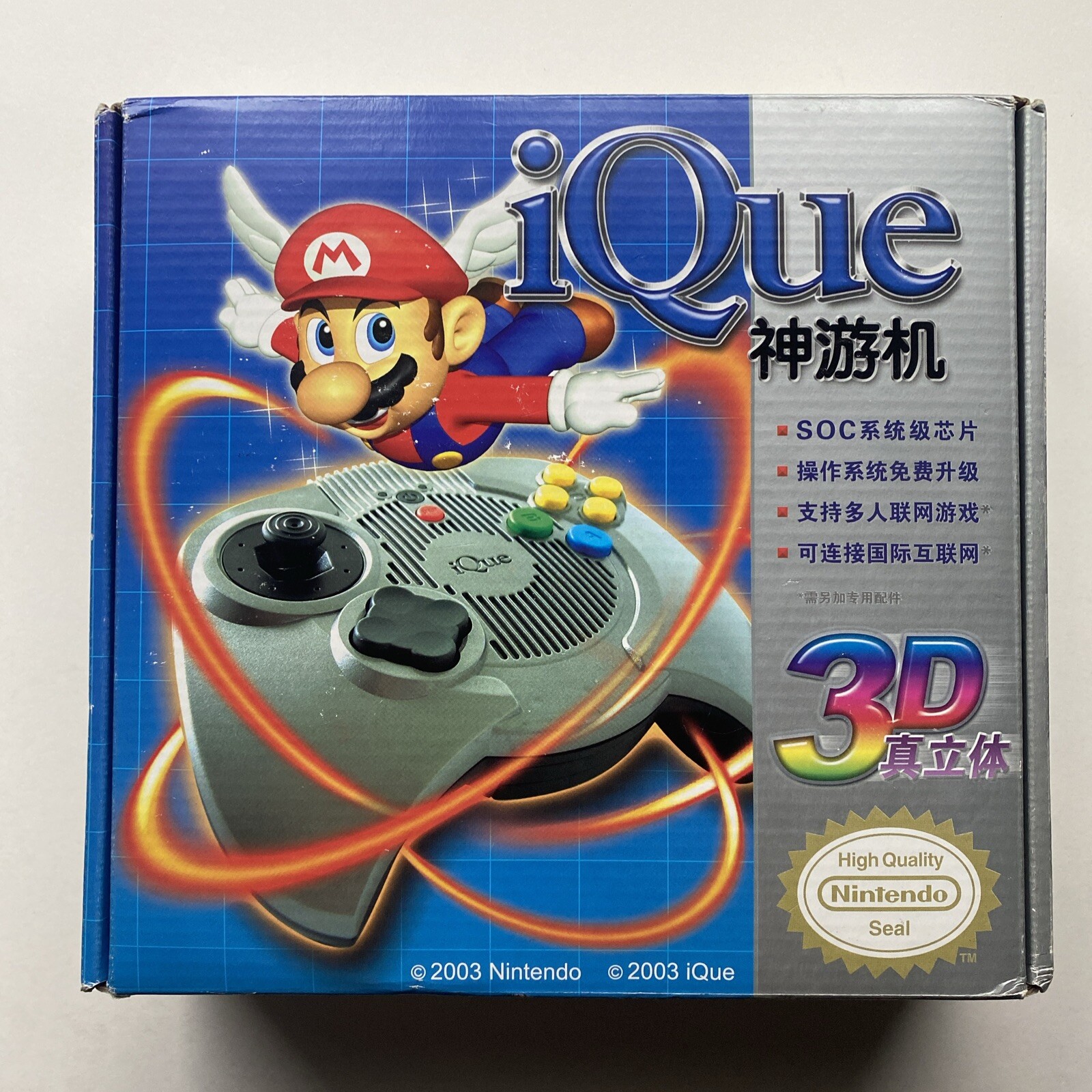 New Factory Sealed Nintendo 64 Ique IQ N64 Chinese Clone Super Rare NOS Box