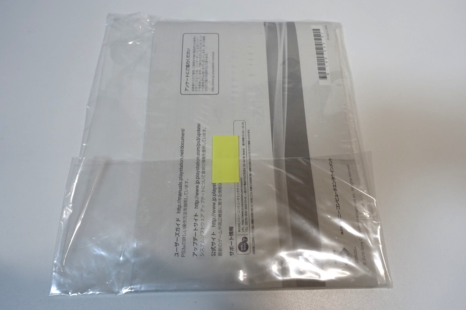 NEW SONY PlayStation 3 PS3 CECH-2500B satin silver Console 320GB Box F/S