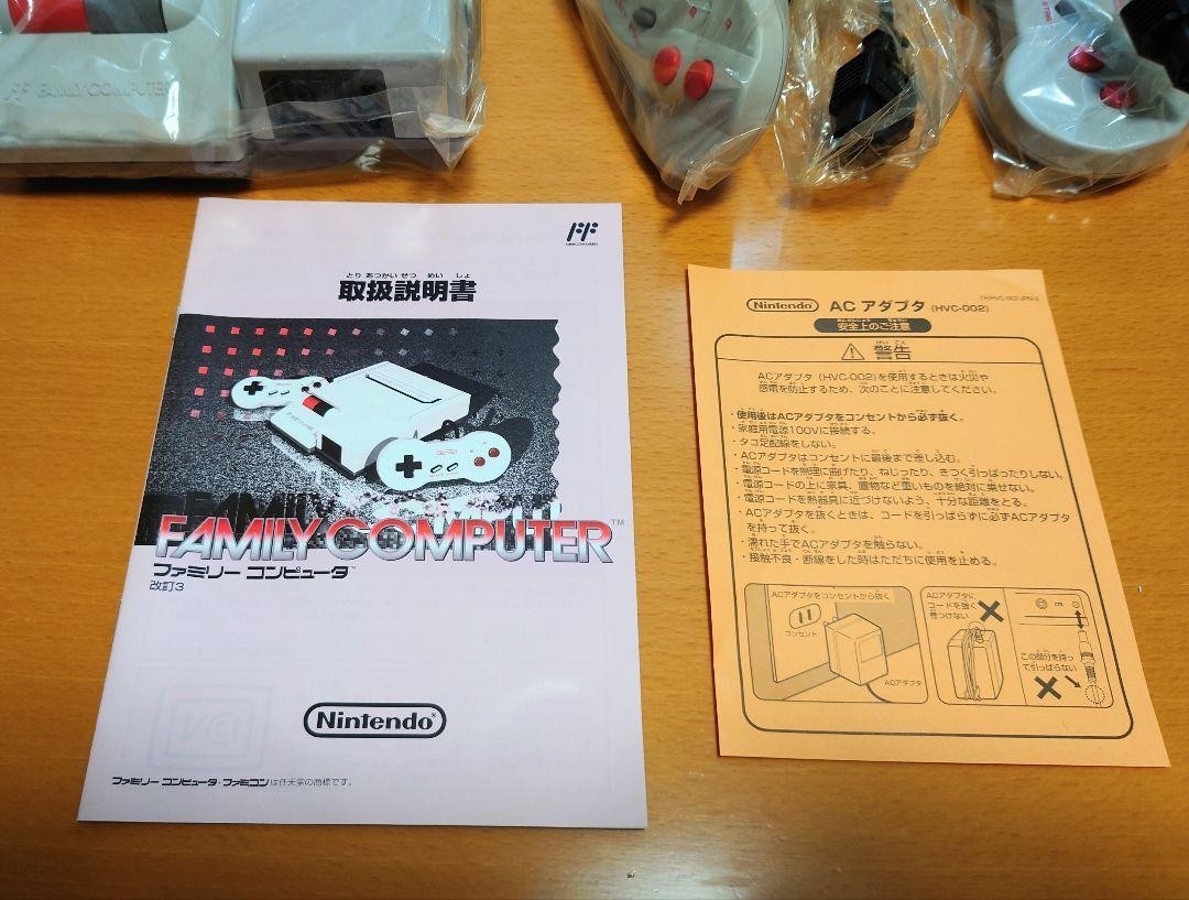 Nintendo New Famicom Nintendo