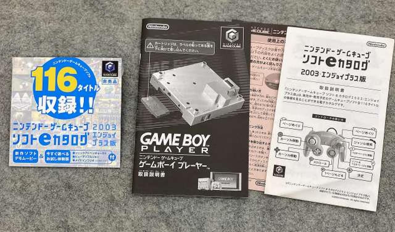 Nintendo GameBoy Player Violet For Gamecube Console & Game Boy Startup Disk JPN