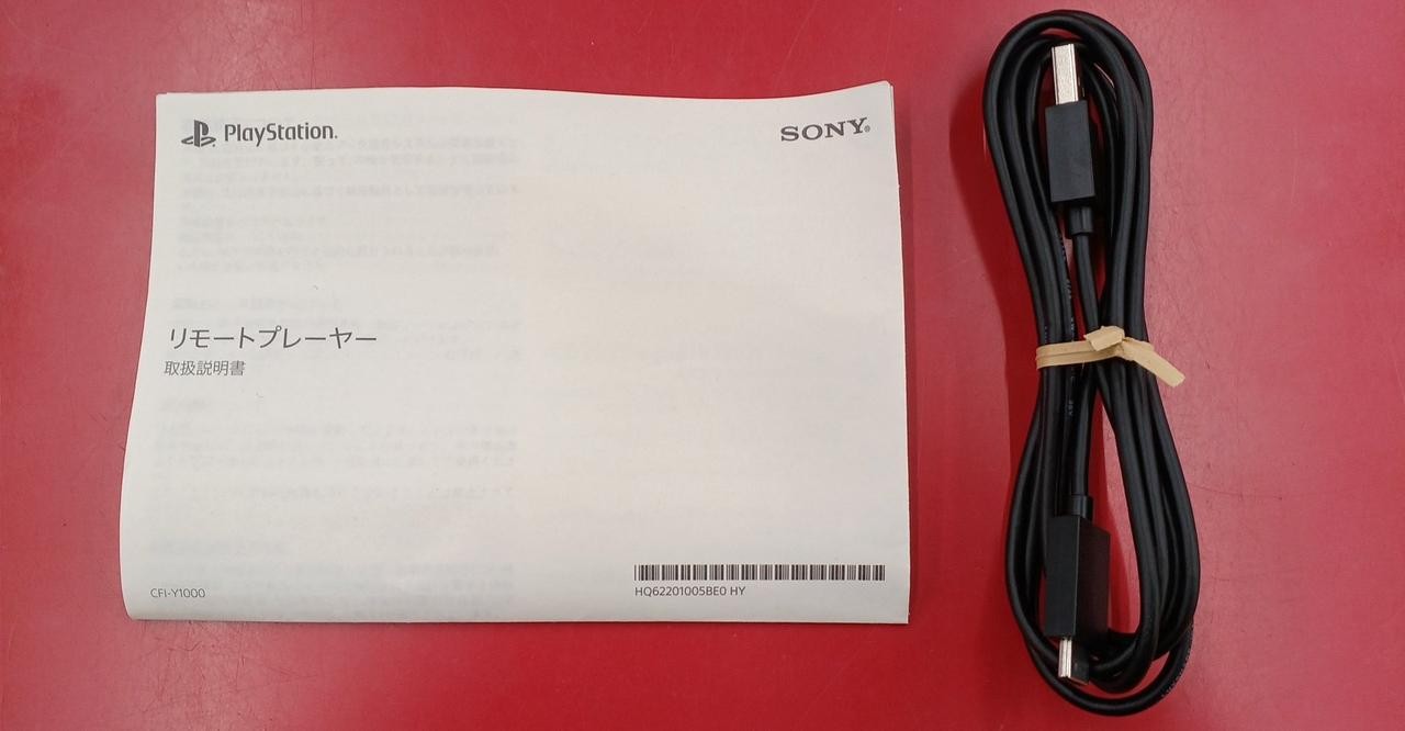 Sony PlayStation Portal Remote Play Console Midnight Black Used
