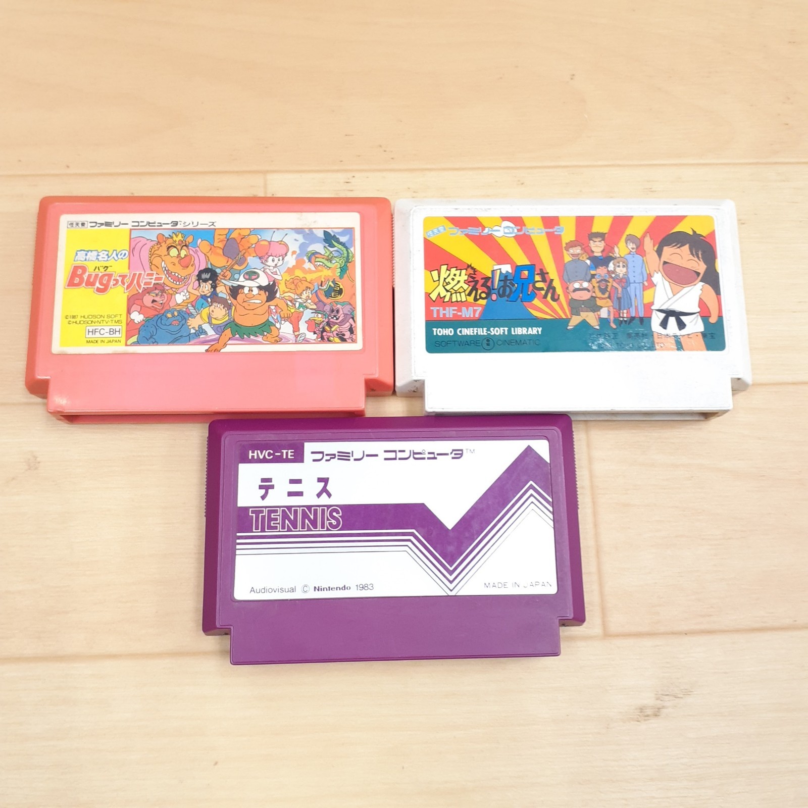 Nintendo Famicom Console Boxed CIB Bundle with 6 Games 1983 NES Japan HVC-001