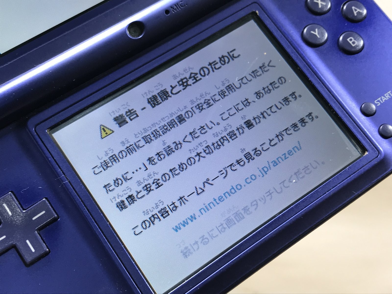 Nintendo DSi DS Metallic Blue Console Nintendo Japan – With Defects LG9523