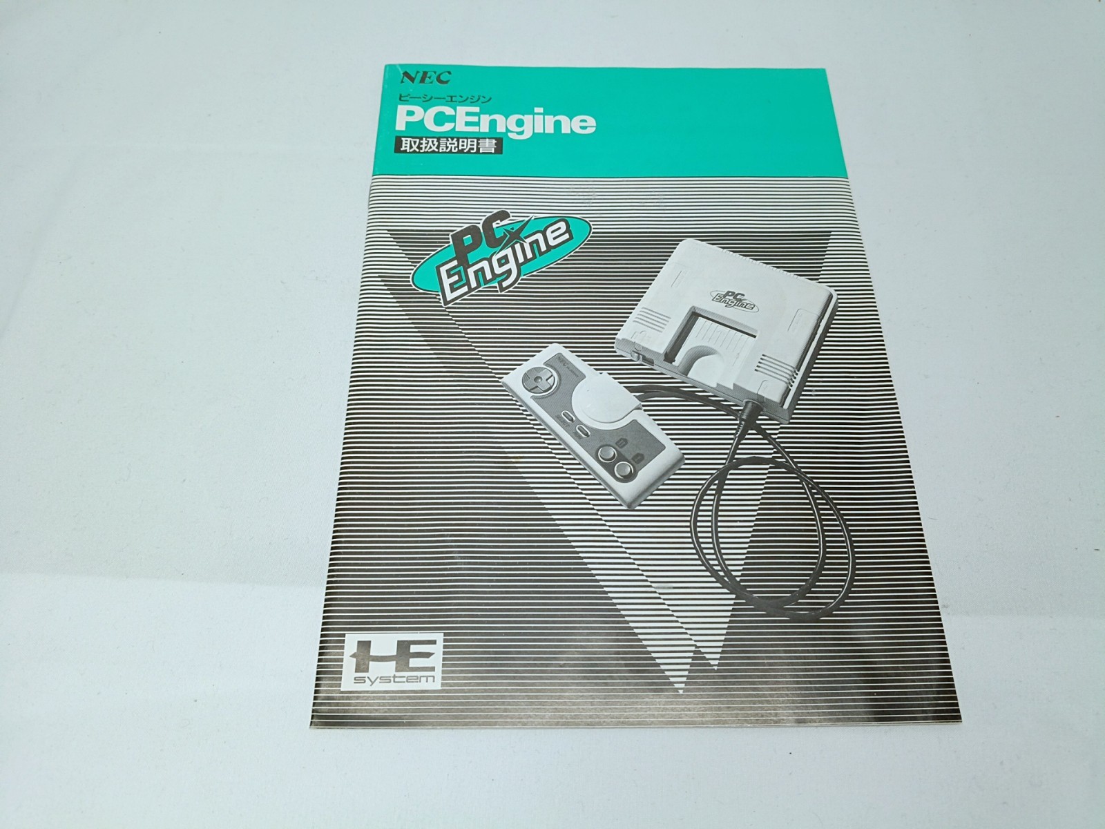 PC Engine console Boxed set NTSC-J CIB RF switch Tested