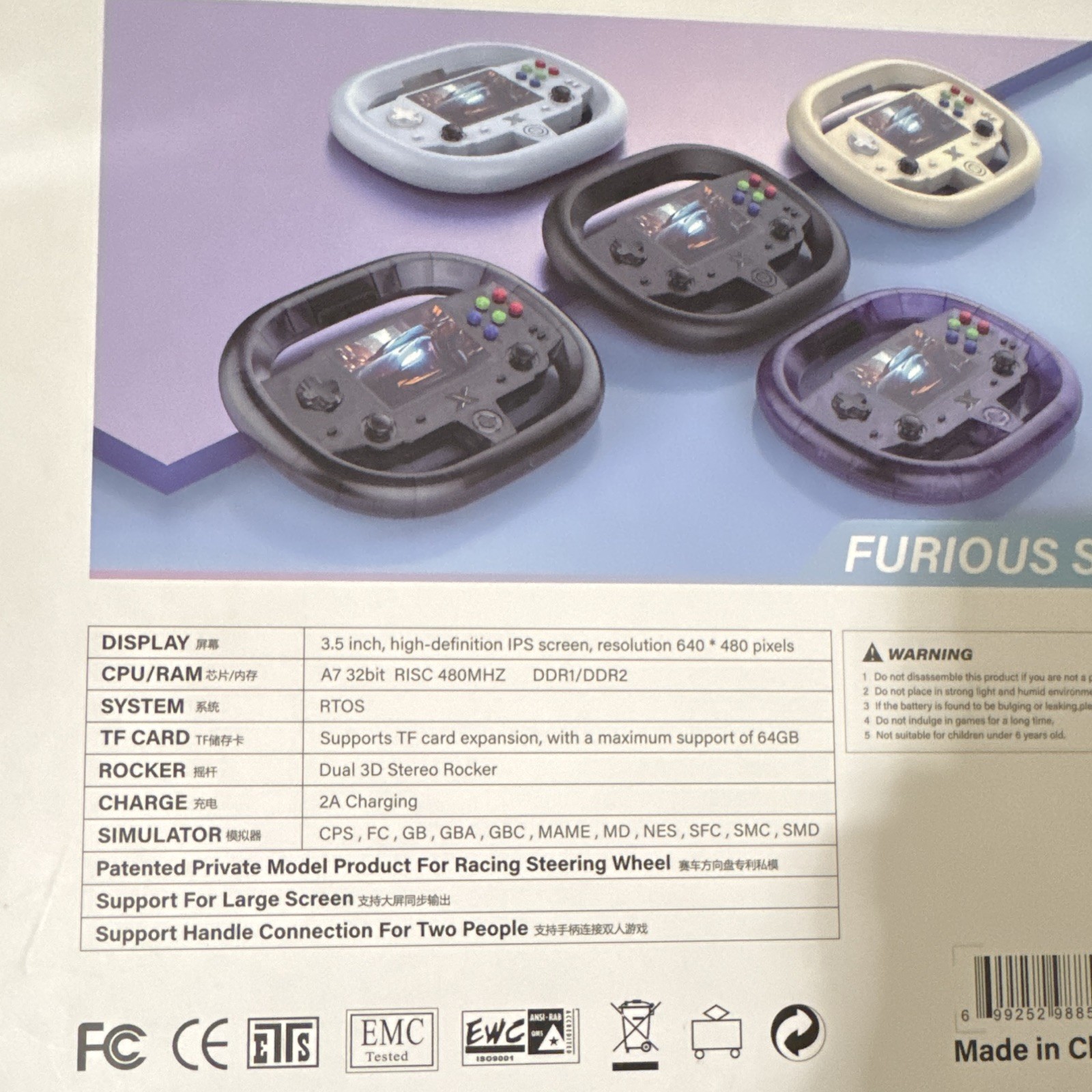 SU-10 Purple Handheld System 64GB 3.5in IPS 640×480 USB-C TF Card