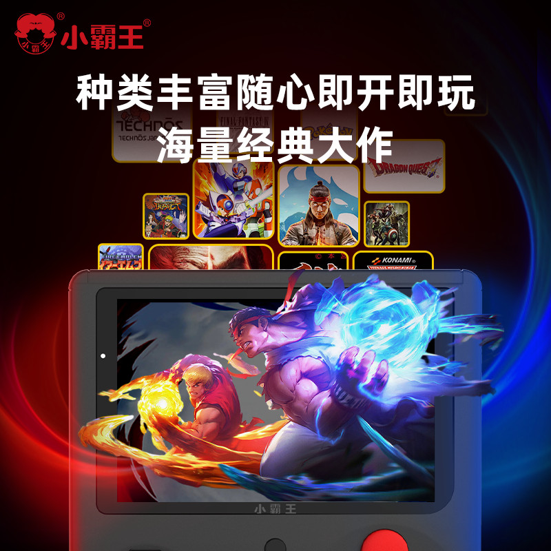 Subor Q2MXA Handheld Gaming Console 4.1»IPS 1000mAh New in Stock