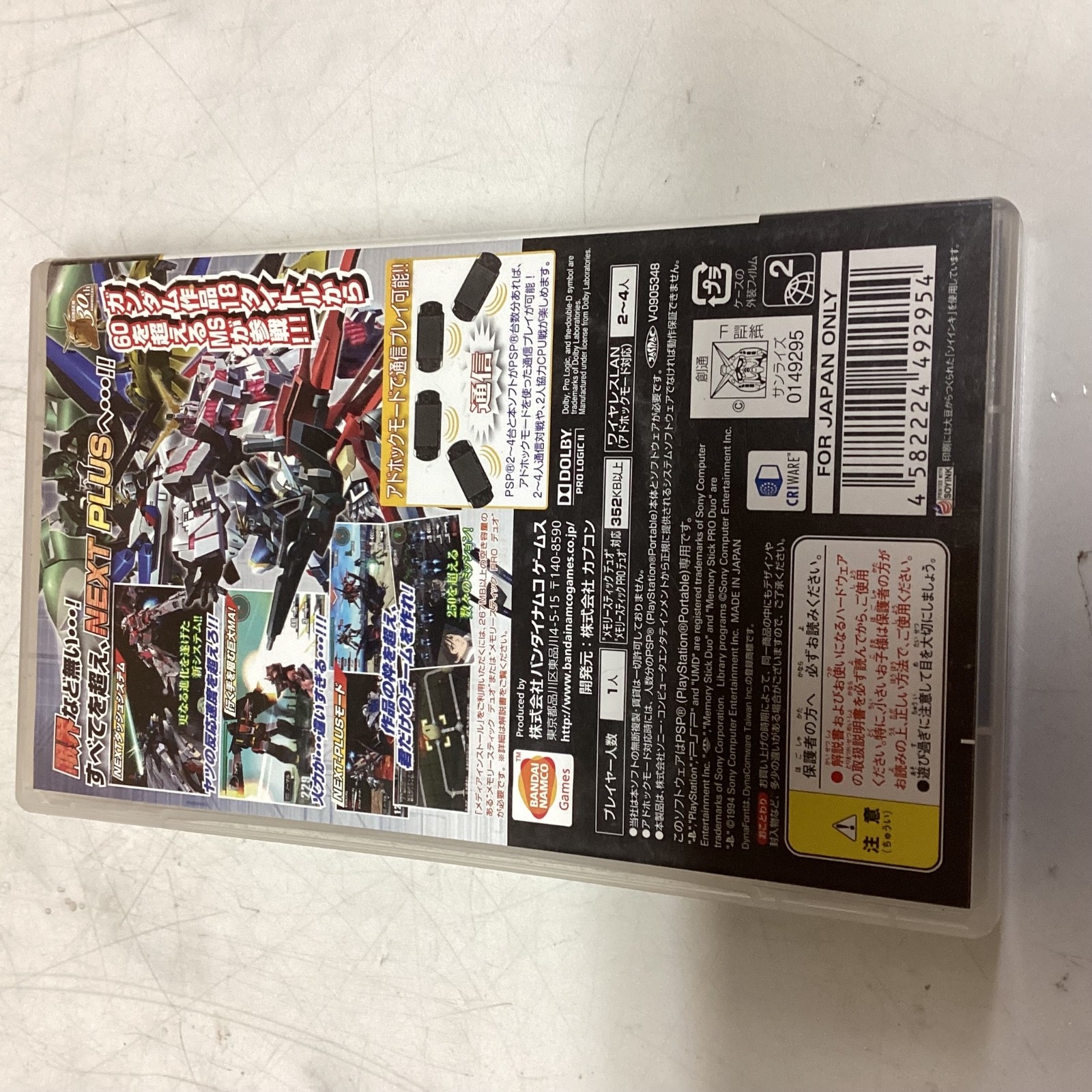 Sony PSP-2000 Ceramic White Console Boxed Junk With Game AC Adapter
