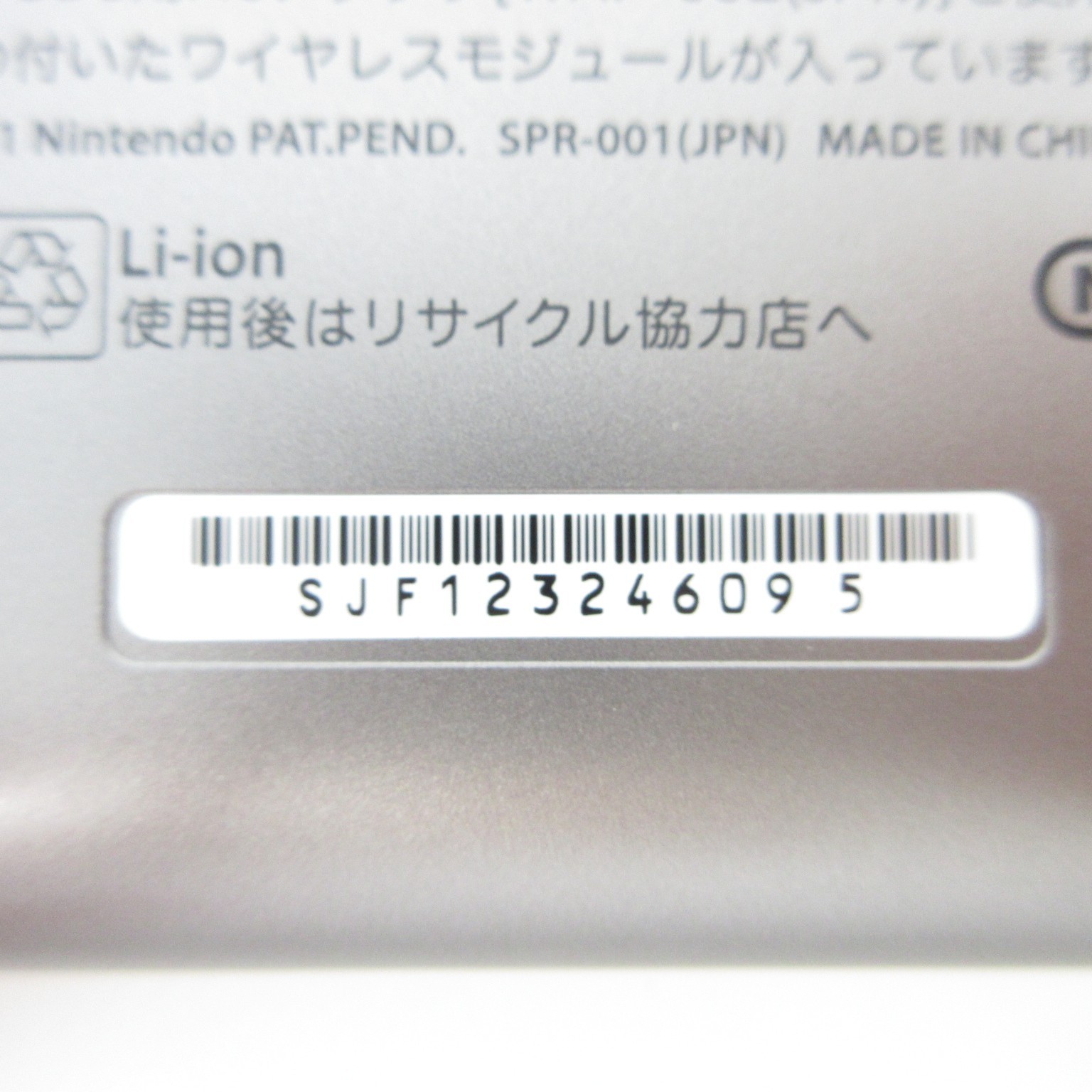 【Mint】Nintendo 3DS LL XL Silver x Black Console ONLY Japan Ver. #RET0517/01