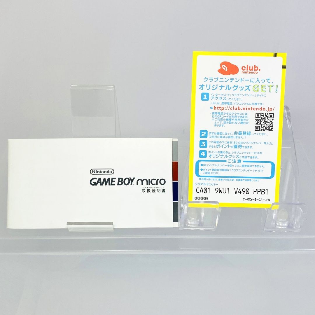 Nintendo Game Boy Micro Black OPEN BOX OFFICIAL JAPAN IMPORT GENUINE