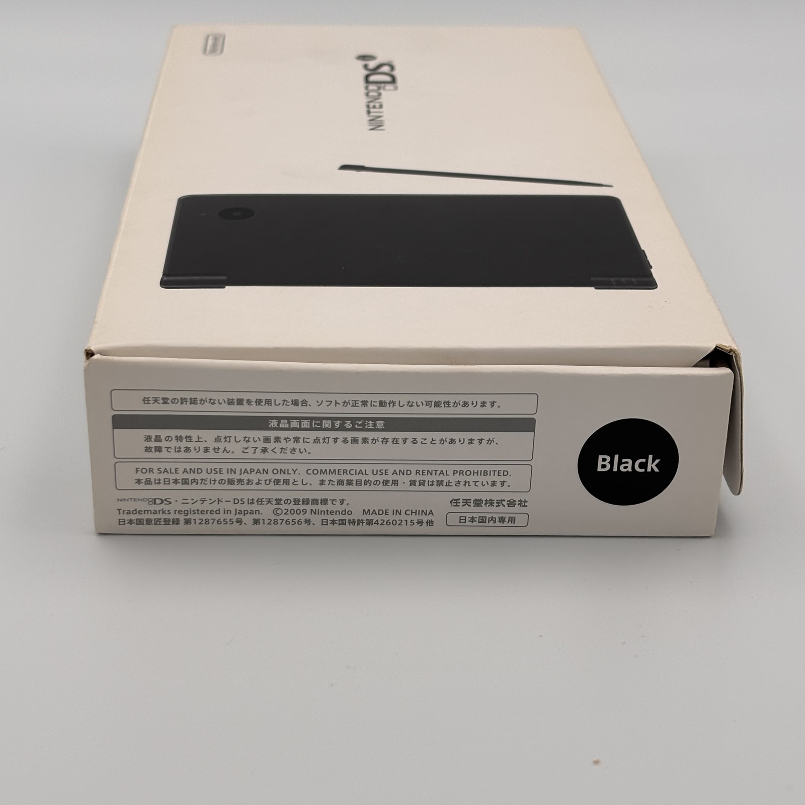 Nintendo DSi TWL-001 Black Console Boxed Handheld DS Slim Unused Japan 841
