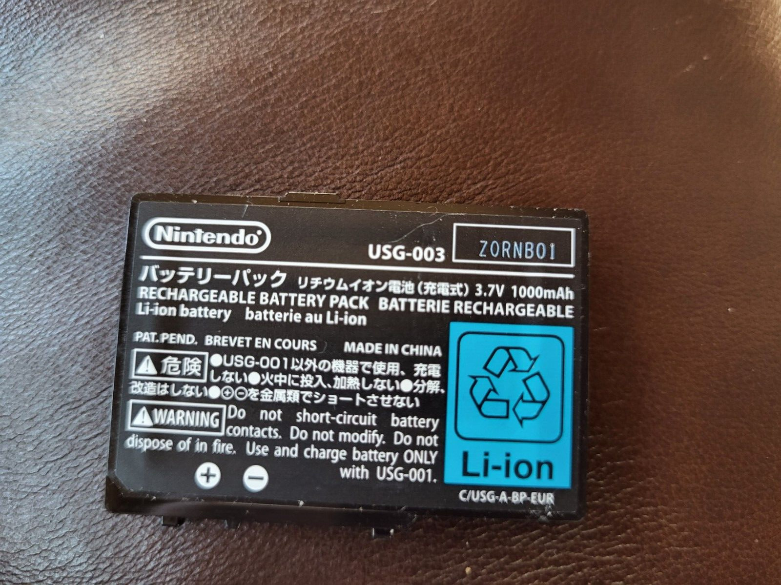 2006 Nintendo DS Console, Game & AC Adapter USG-003 – Parts
