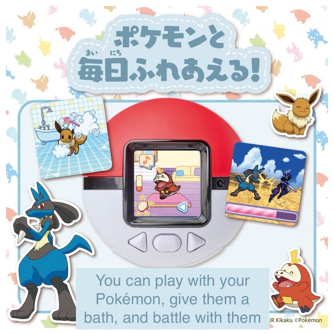 Takara Tomy Poke-Nade Pokemon Monster Ball | Sed Language Japanese or English
