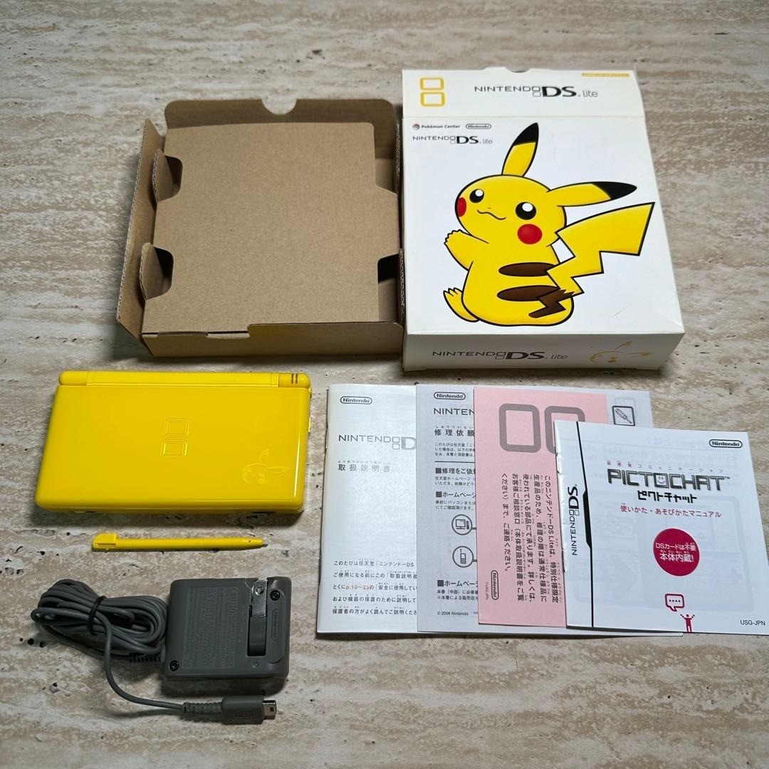 Nintendo DS Lite Pikachu Yellow Limited Edition Console Boxed Complete 7184
