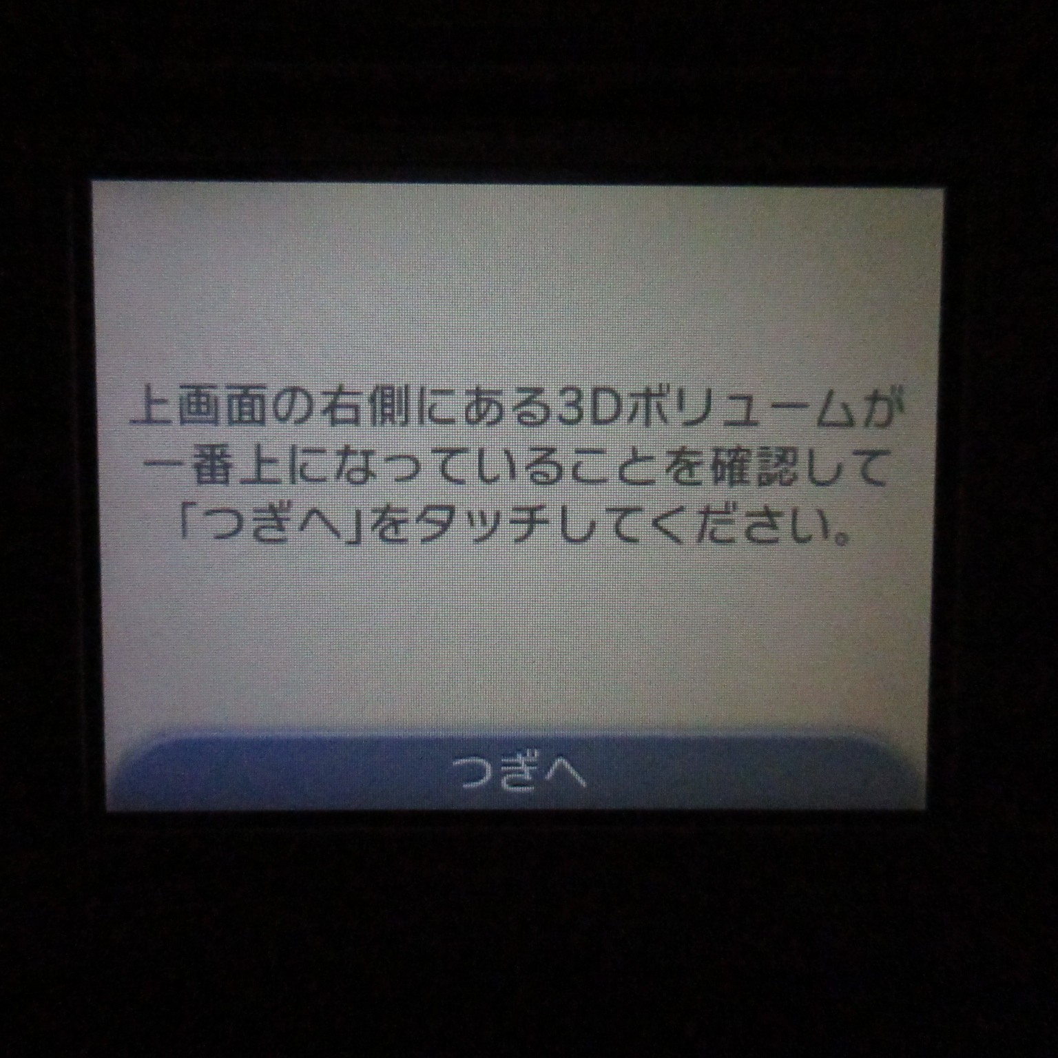 【Near Mint】Nintendo 3DS Misty Pink Console Japanese Edition #NET0519/01