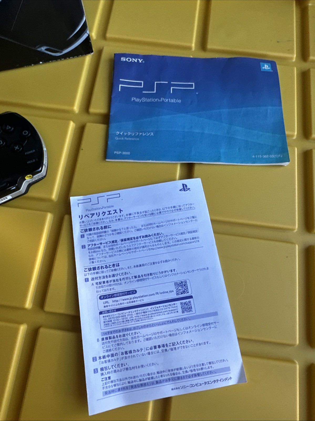 Sony PSP-3000 Playstation Portable Console Japan – Piano Black