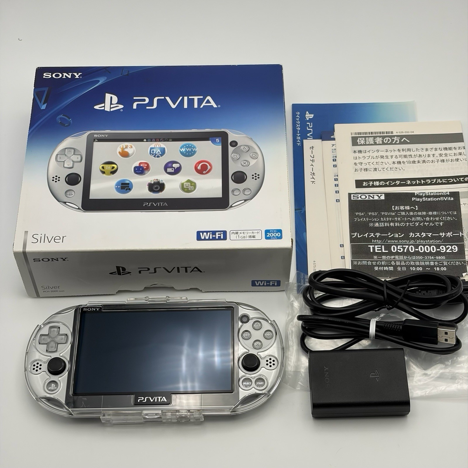 SONY PS Vita PCH-2000 Console Silver in Box